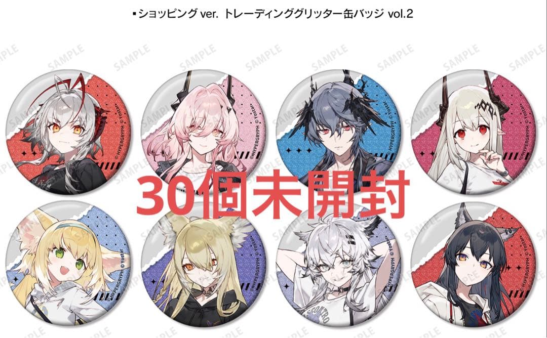 アークナイツ　マルイ　トレーディンググリッター缶バッジ　30個未開封ショッピング