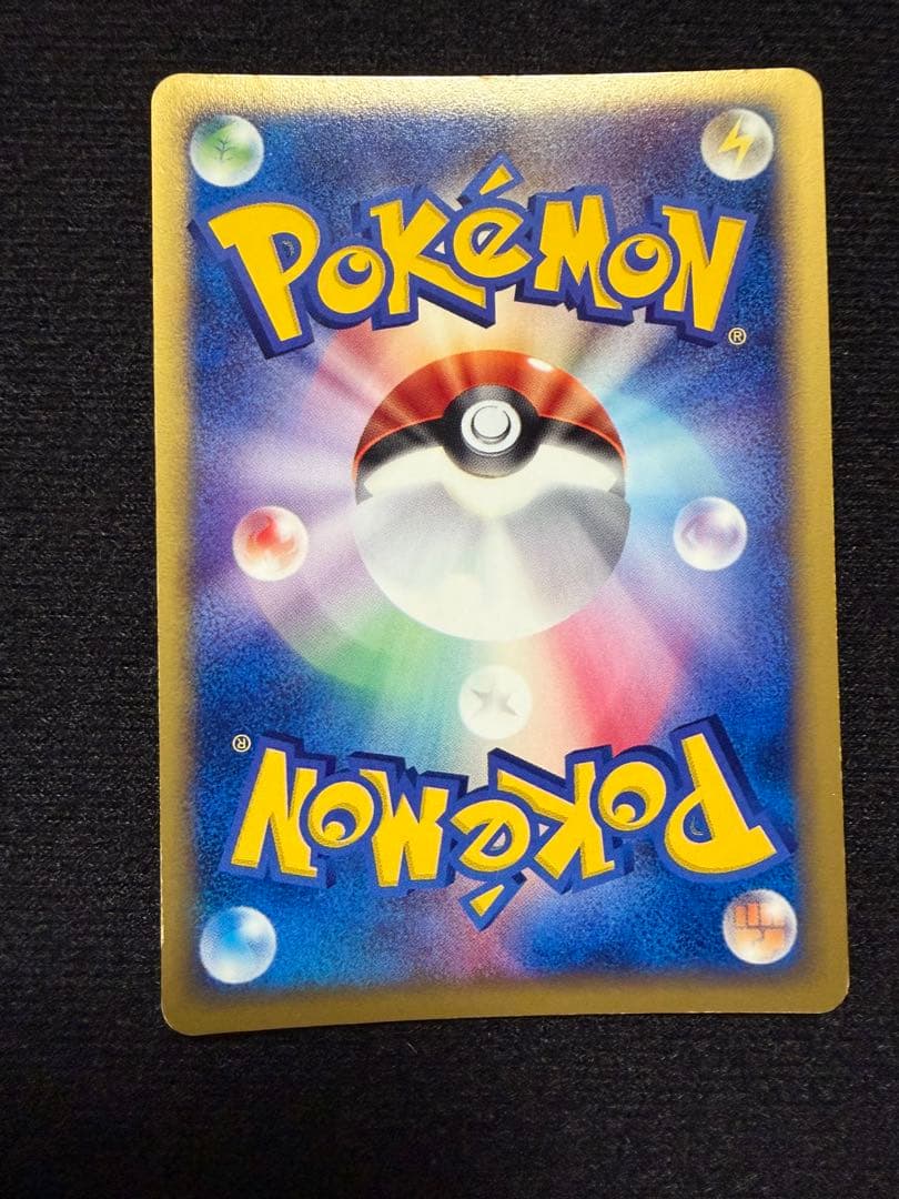 s*s様 希少　ゲンガー ★ ポケモンカード★web 047/048 アンリミテ