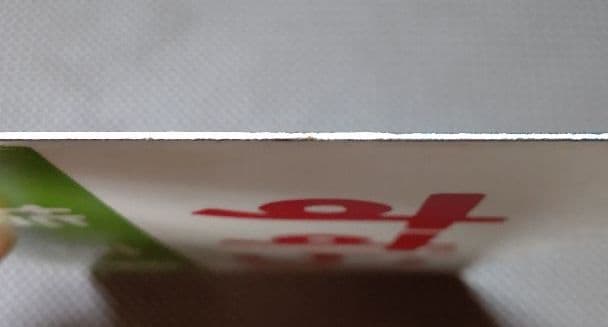 急行 すずらん 愛称板