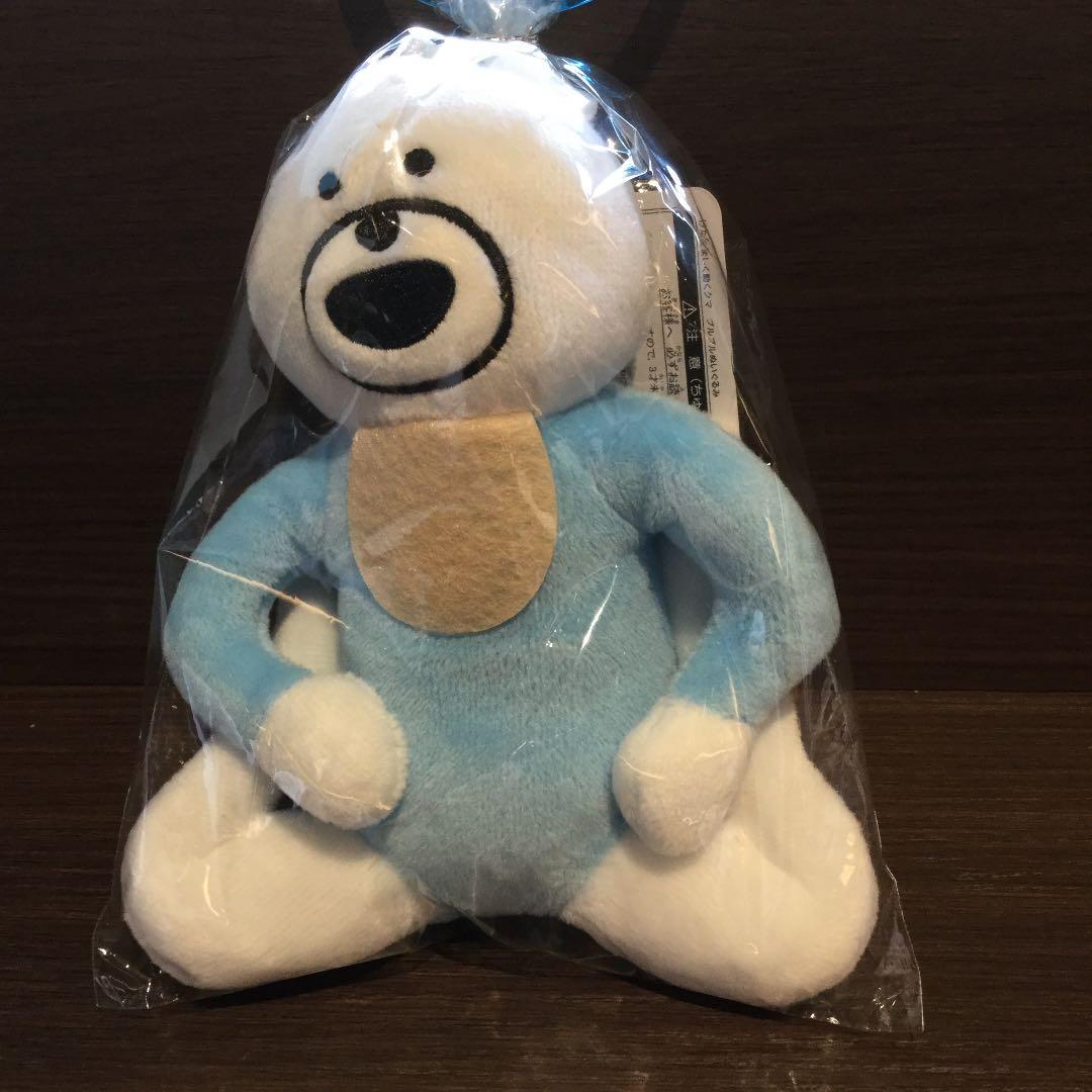 新品  けたたましく動くクマ キーホルダーぬいぐるみ