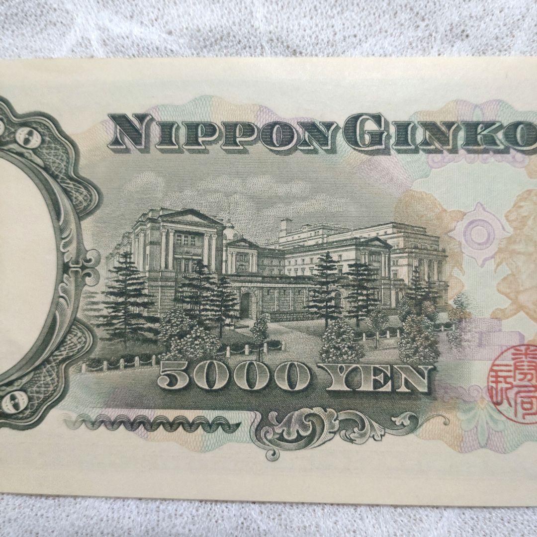 聖徳太子3点/純銀肖像記念メダル専用ケース付き１点＆旧紙幣2点