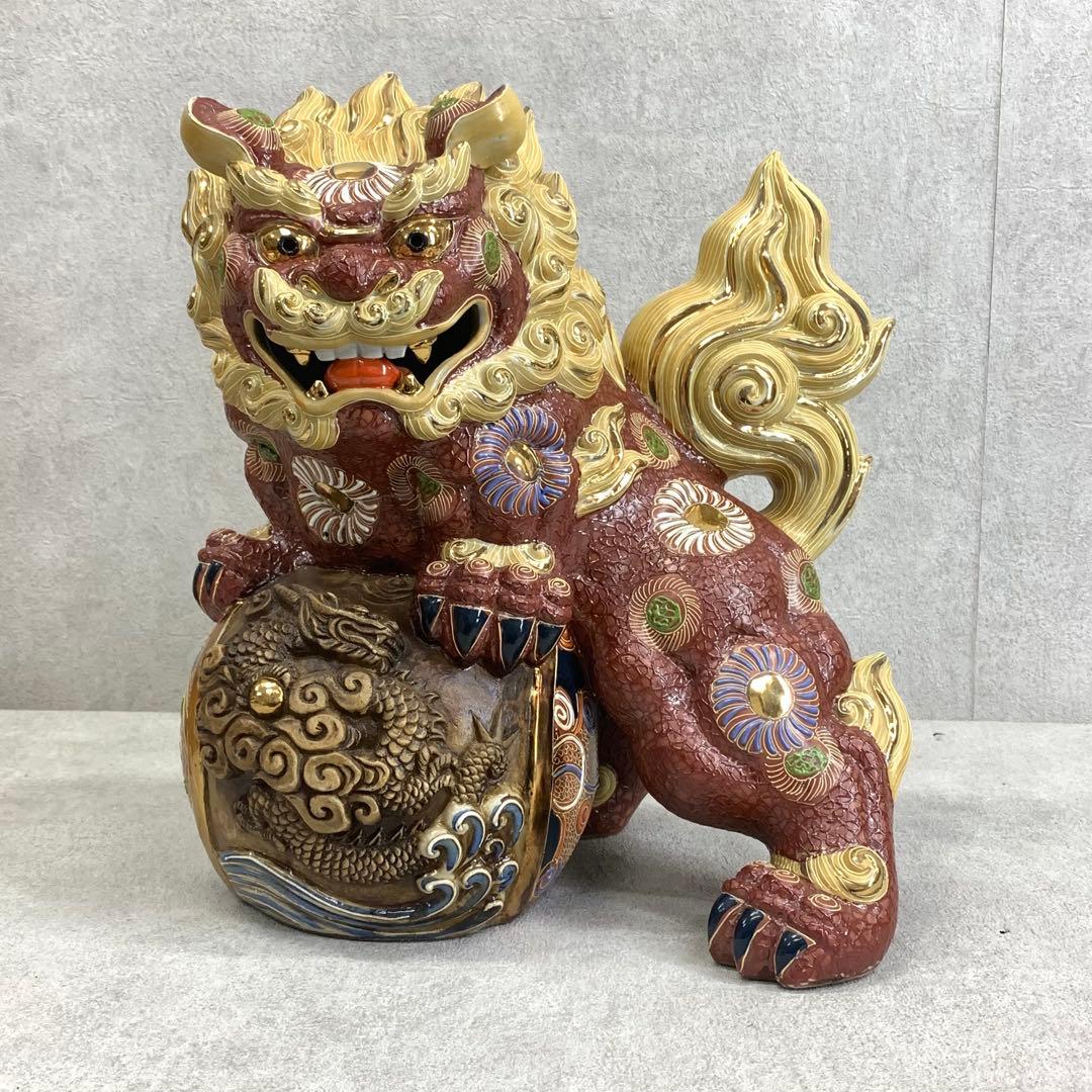 九谷焼 玉乗り獅子 高さ34 cm 須栄義 龍 金 縁起 厄払い 守護神 開運