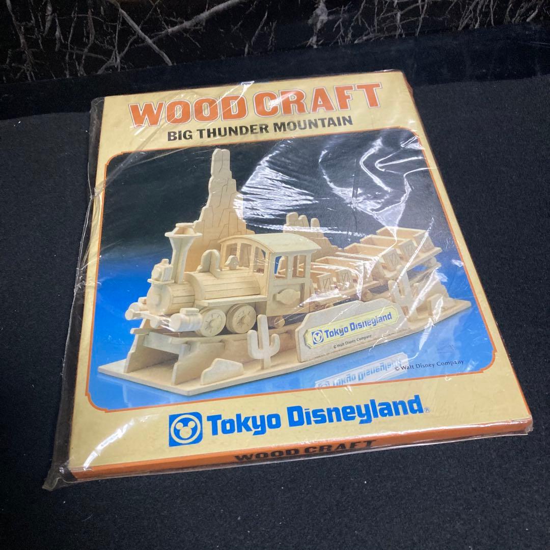 未開封品　東京ディズニーランド　ビッグサンダーマウンテン　ウッドクラフト