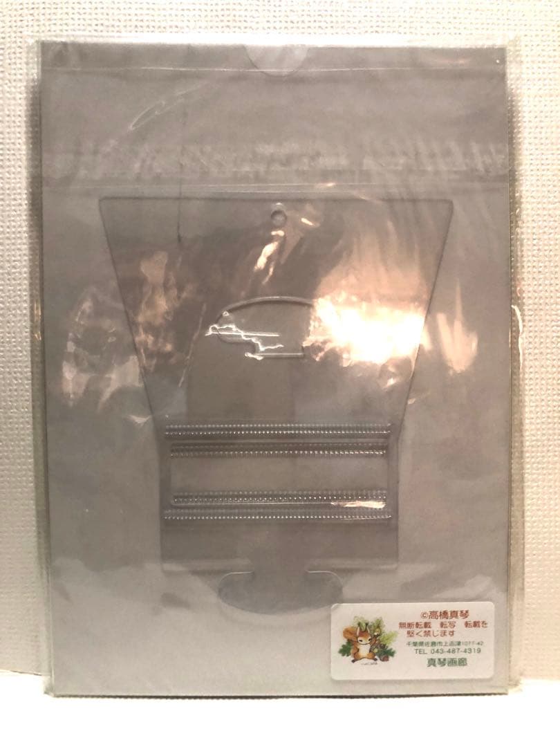 【希少】高橋真琴　直筆サイン入り　イラスト　動物　鹿　うさぎ　リス　スタンド