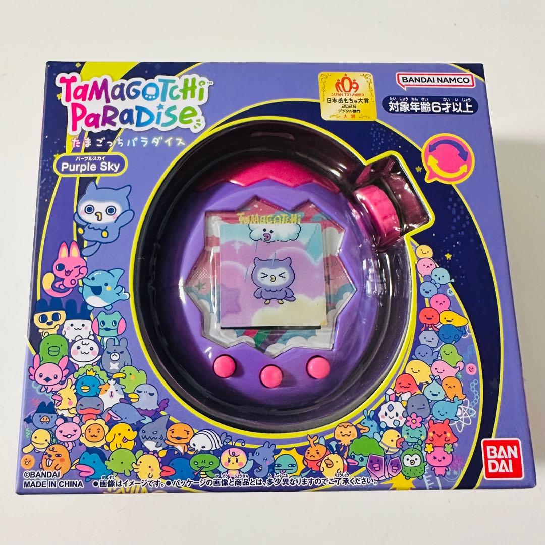 【新品未開封】たまごっちパラダイス パープルスカイ　　即購入OK