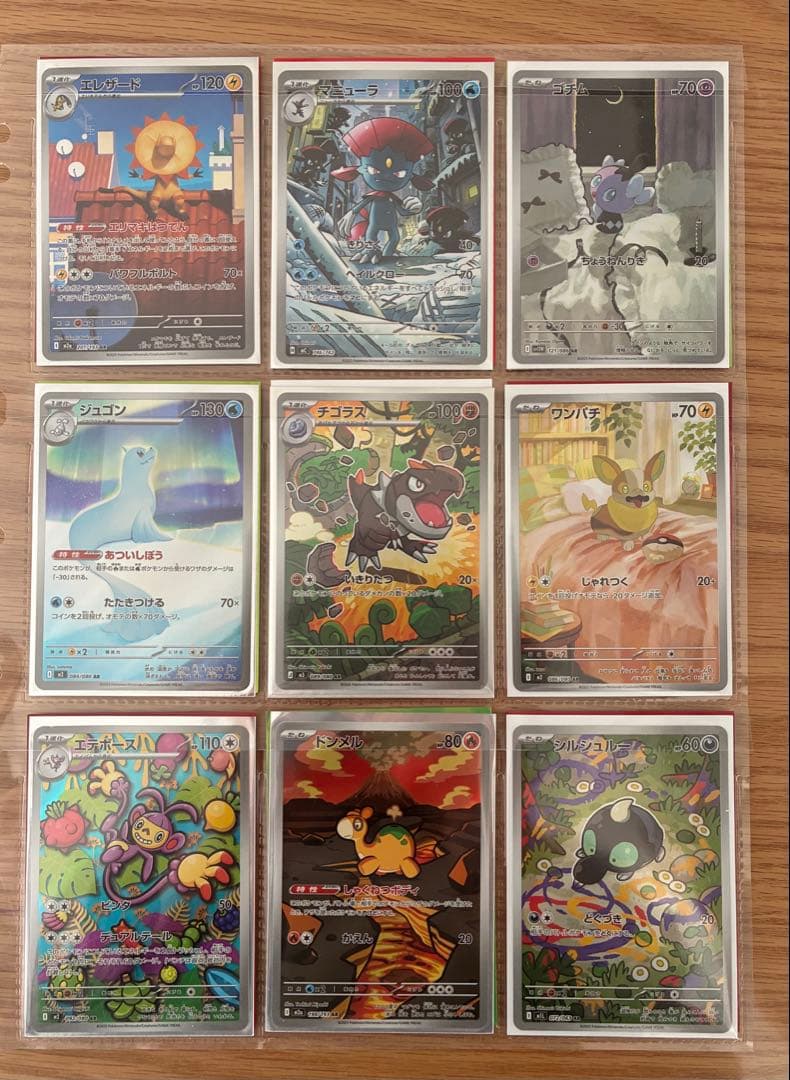 AR 36枚　ポケモンカードセット　まとめ売り