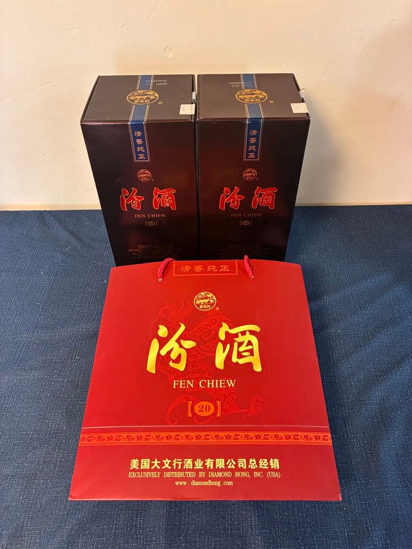 【未開封】中国白酒 汾酒（フェンチュウ）20年清香型 375ml 53％ 箱付