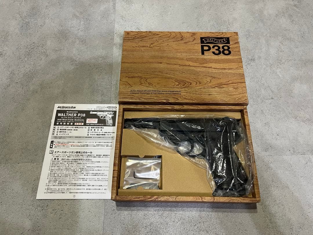 マルゼン　ワルサーP38 ガスガン