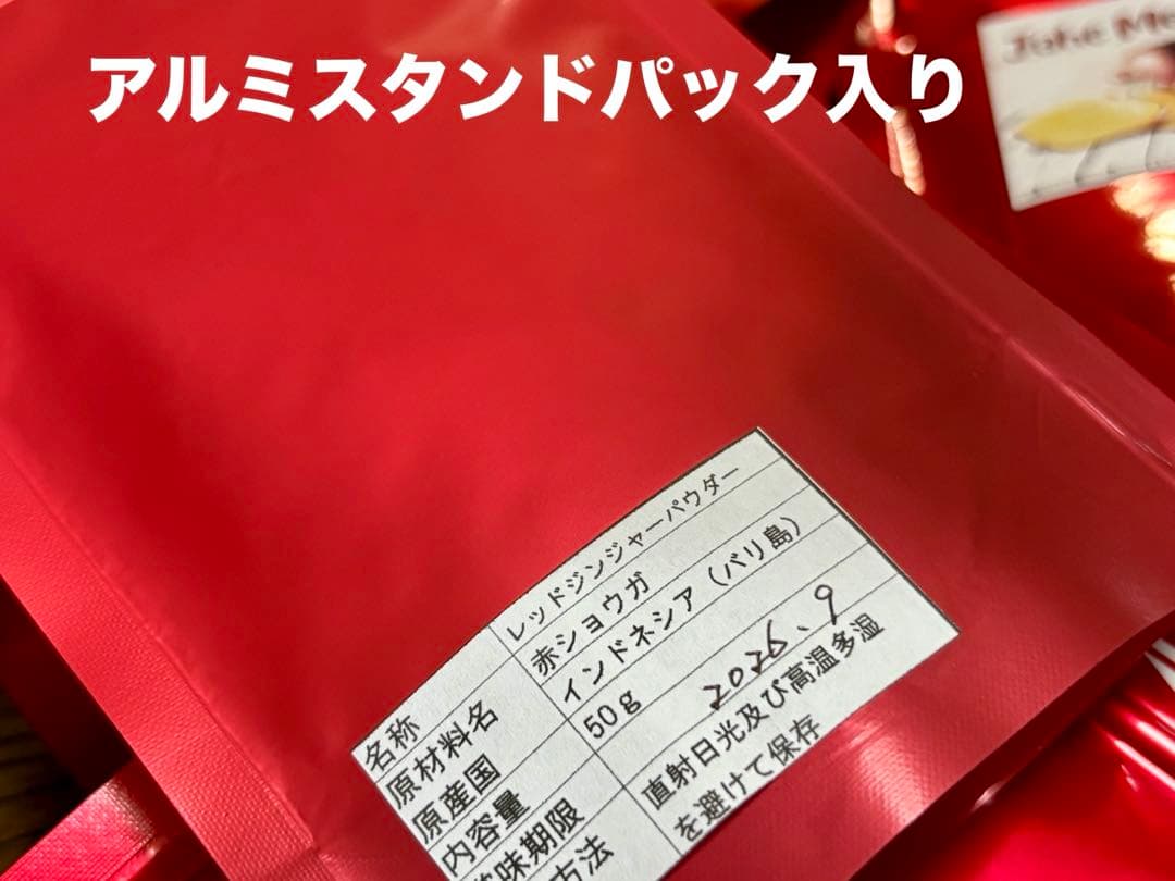 専用 針なしミツバチの蜂蜜150g6本、サリビンクリーム、赤生姜、森の蜂蜜