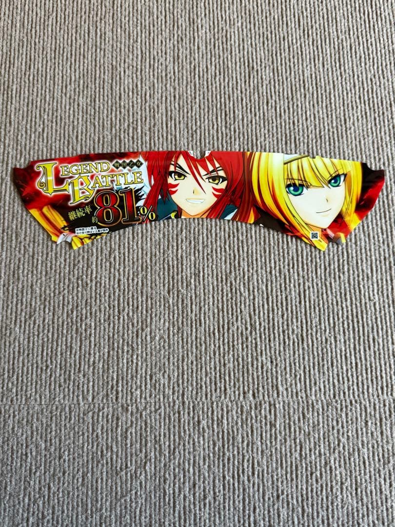 パチンコセル P戦国乙女 LEGEND BATTLE M2AZ1Y 中古 平和