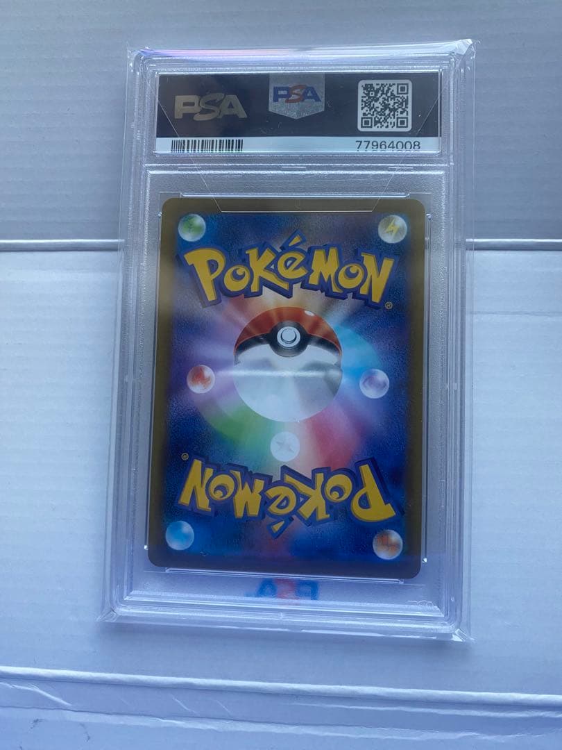 【PSA10】カイ 077/067 SR スペースジャグラー