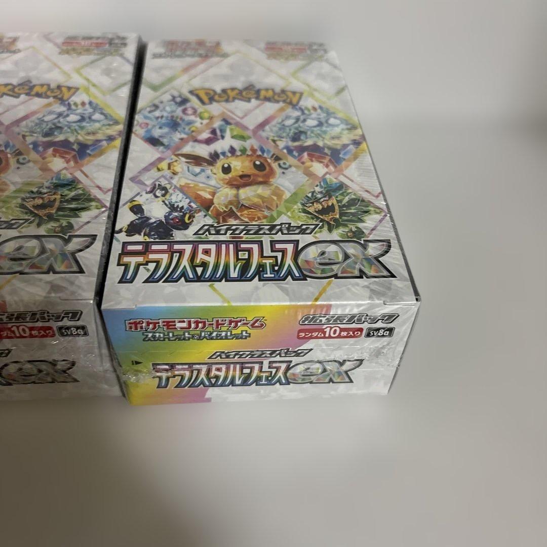 テラスタルフェスex 3BOX MEGAドリームexシュリンク付き3BOX