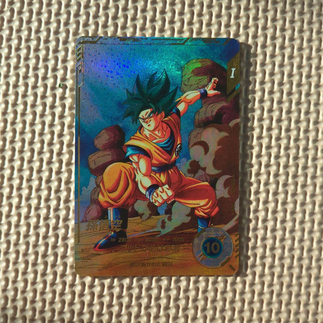 ドラゴンボールスーパーダイバーズ　sdv1-002 パラレル　孫悟空