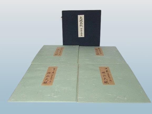 足立美術館発行、横山大観色紙　四季花鳥　傑作４枚色紙セット　特製帙入り　保存版