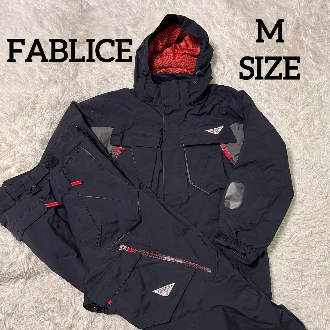【美品】FABLICE ファブリス スキーウェア 上下 シンプル ブラック M