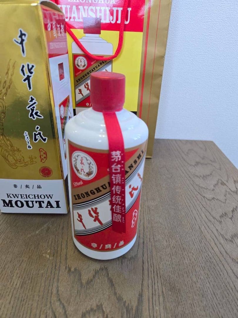 【２本組/紙袋付】貴州茅台酒 MOUTAI 白酒 2023年500ml