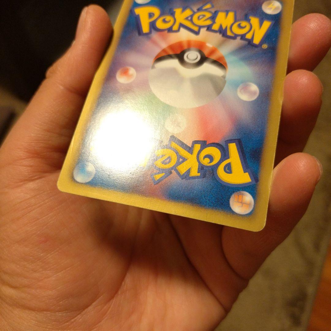 ポケモンカード 20枚セット