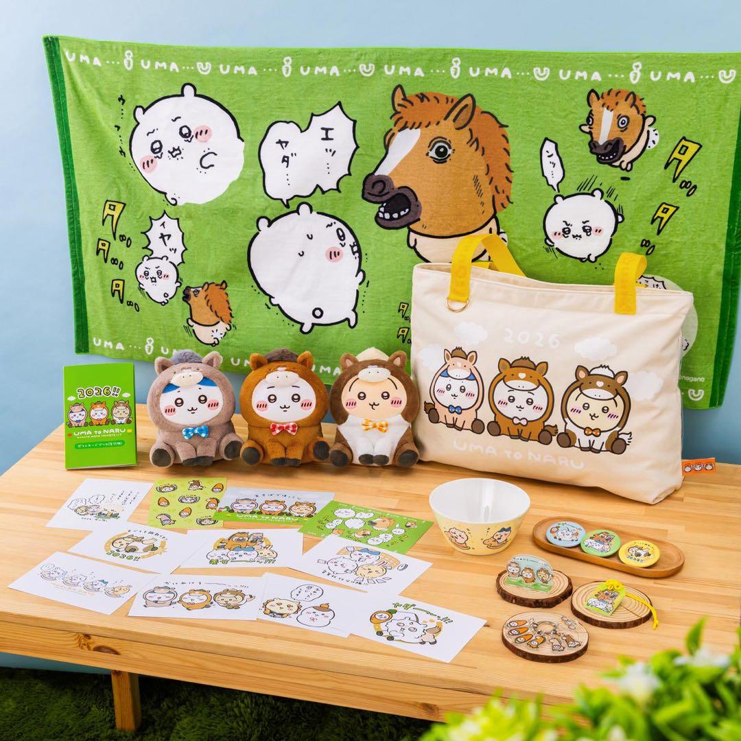 ❤️【2026年ちいかわハッピーバッグ】新品未開封　抜き取り一切無し‼︎週末価格⭐️