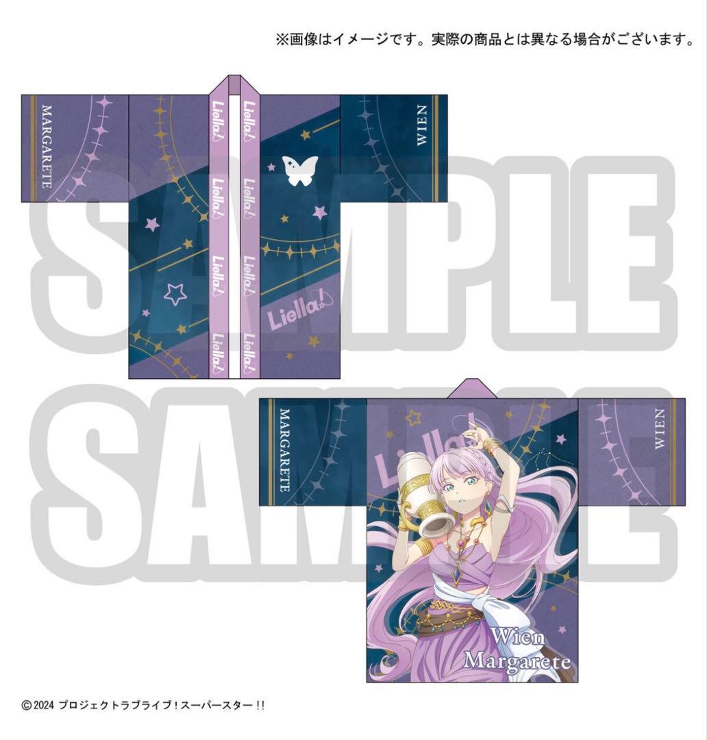 横アリ現地渡し可 ラブライブ Liella!の法被 Vol.2 マルガレーテ