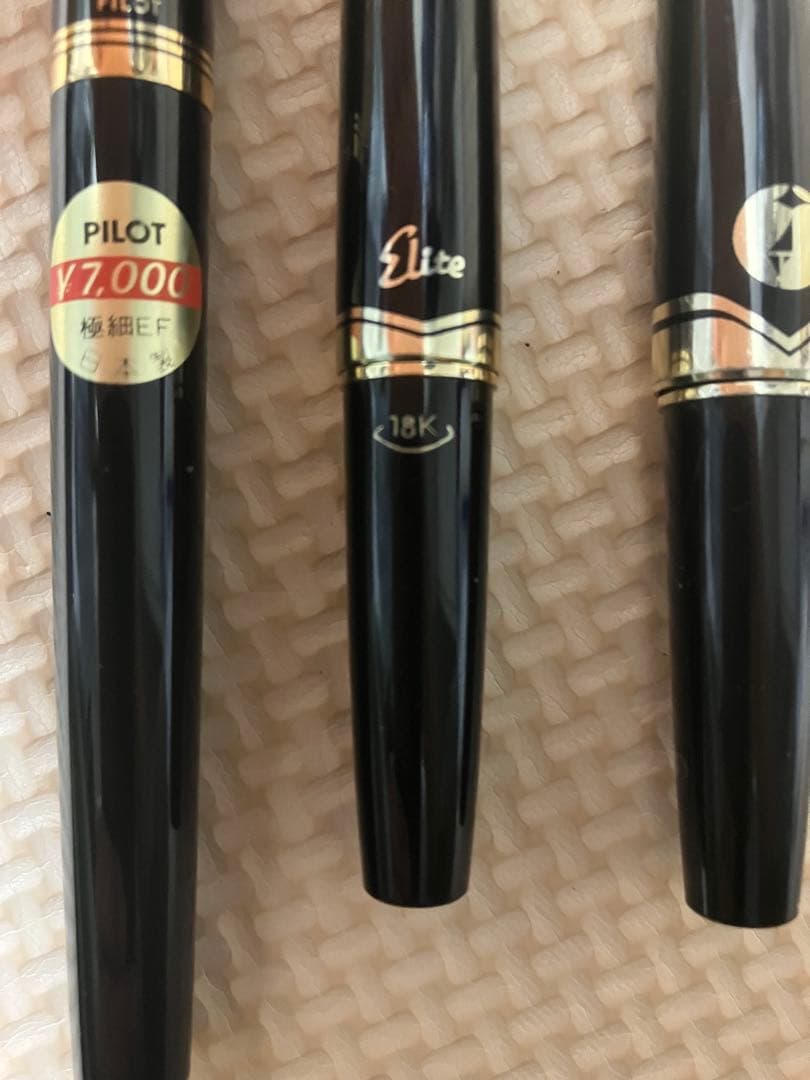 PILOT 18K 14K万年筆 3本セット➕替えインク9本付き
