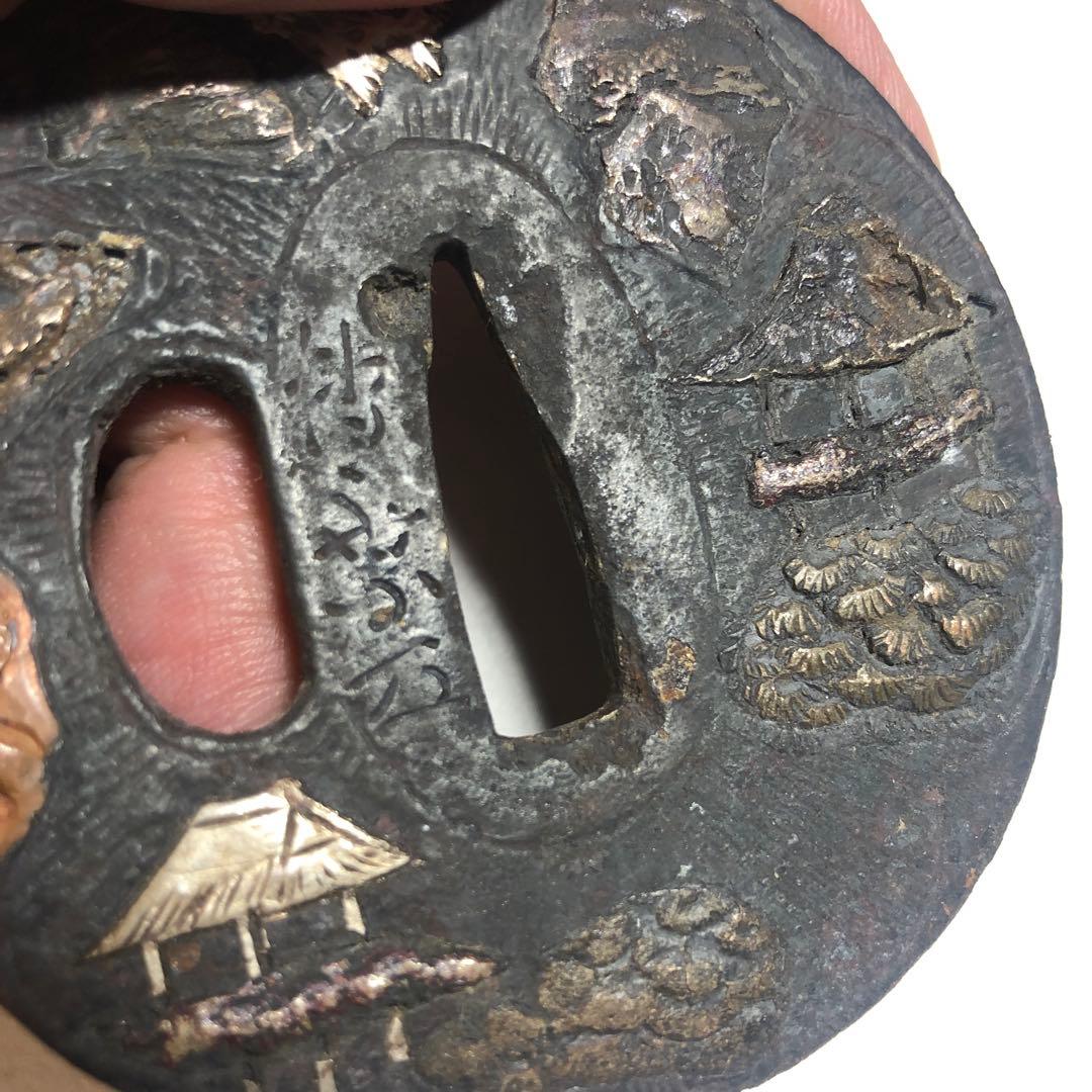 351刀鍔(つば) 刻印あり