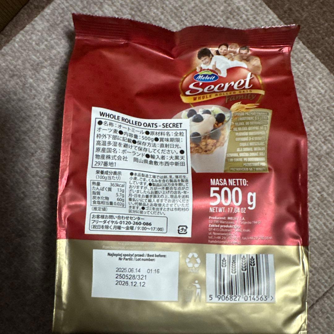 オートミールポーランド産 500g40袋(2)