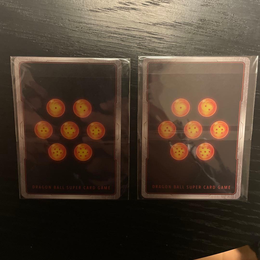 FB05-054 孫悟飯:幼少期 アルバト　2枚セット