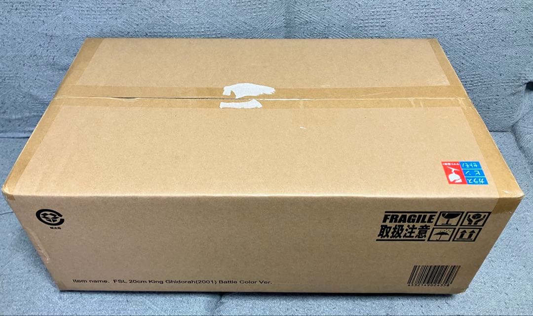 【未開封】東宝大怪獣シリーズ キングギドラ 2001 激闘カラーVer.