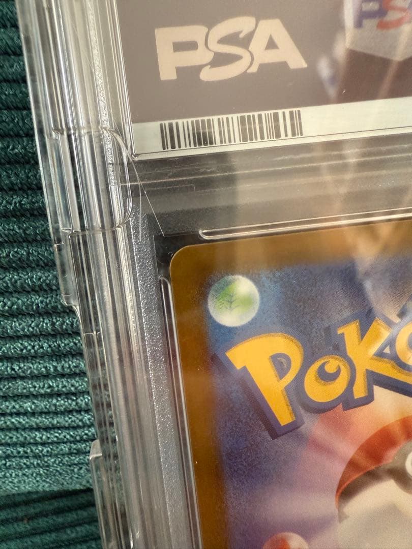 【PSA10】ルギアV SA パラダイムトリガー 110/098【ポケカ】