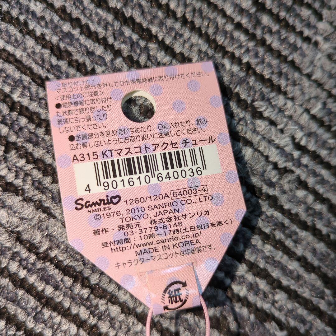 レア！　ハローキティ　マスコット　アクセ　チュール　チャーム　ストラップ