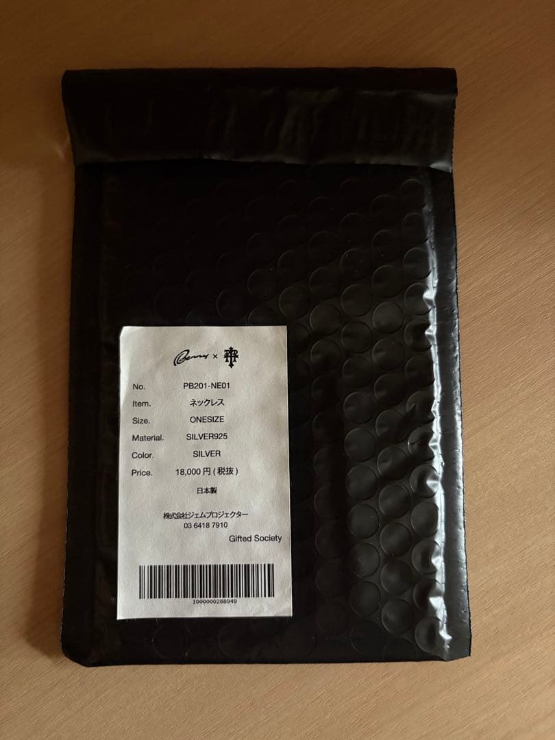 Pay money To my Pain ネックレス