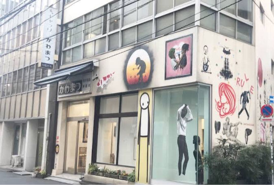 コレクター必見❗️Roamcouch名作①❗️