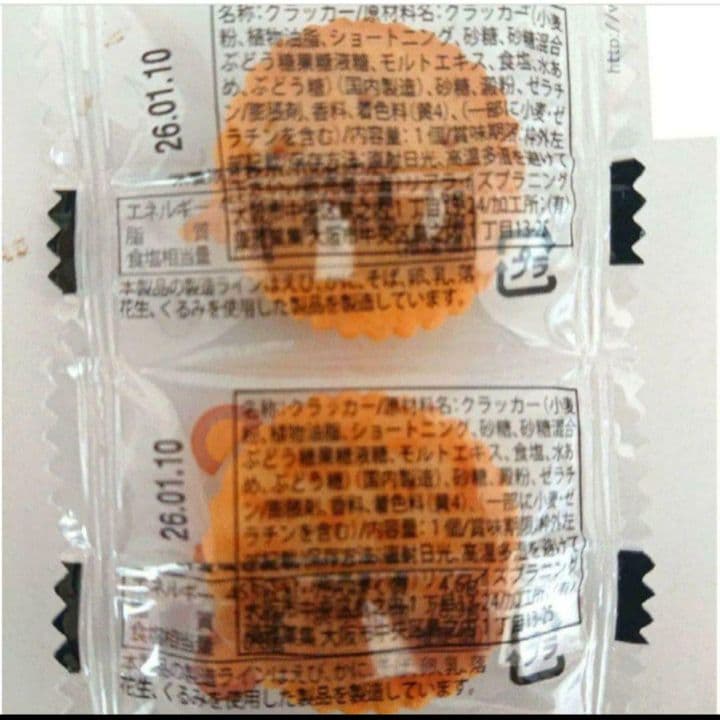 ドラえもん 卒業 誕生日 発表会 卒園 卒業 入学 結婚式 お菓子ブーケ 退職