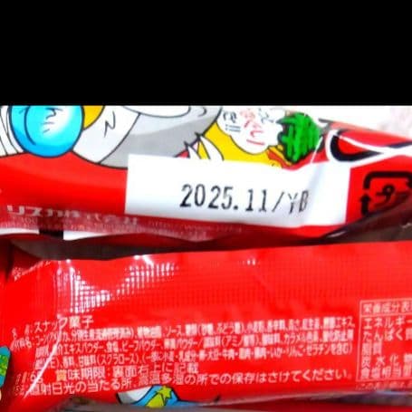 ドラえもん 卒業 誕生日 発表会 卒園 卒業 入学 結婚式 お菓子ブーケ 退職