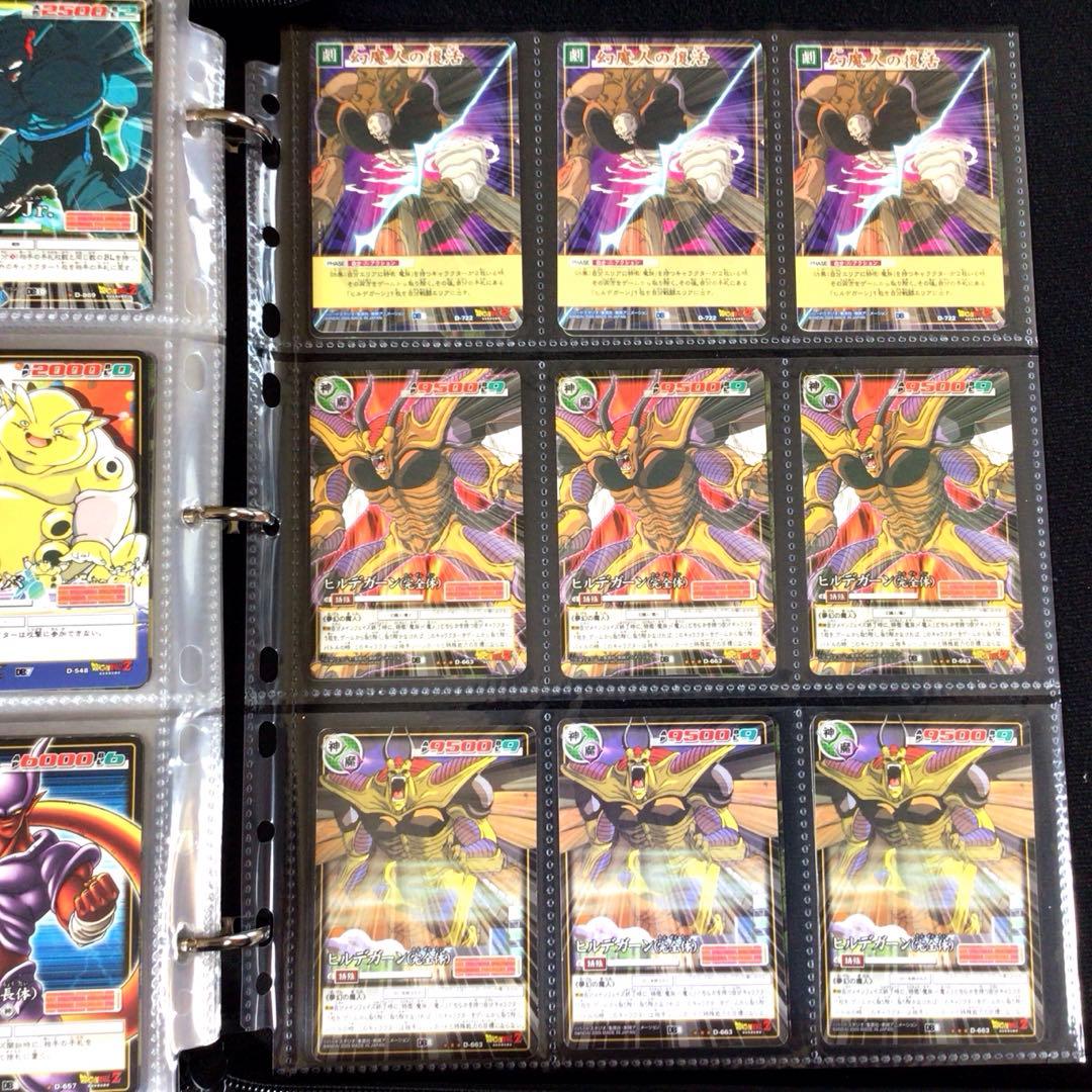 ドラゴンボールカードゲーム、超、スーパーヒーローズ、旧カードダス、爆レア、プロモ