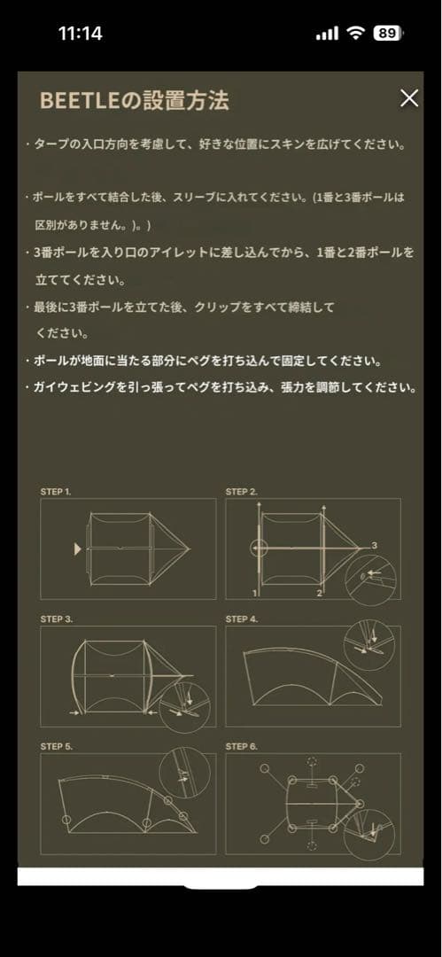 土日限定値下げ HARD LEVER BEETLE TARP TPU窓フルセット