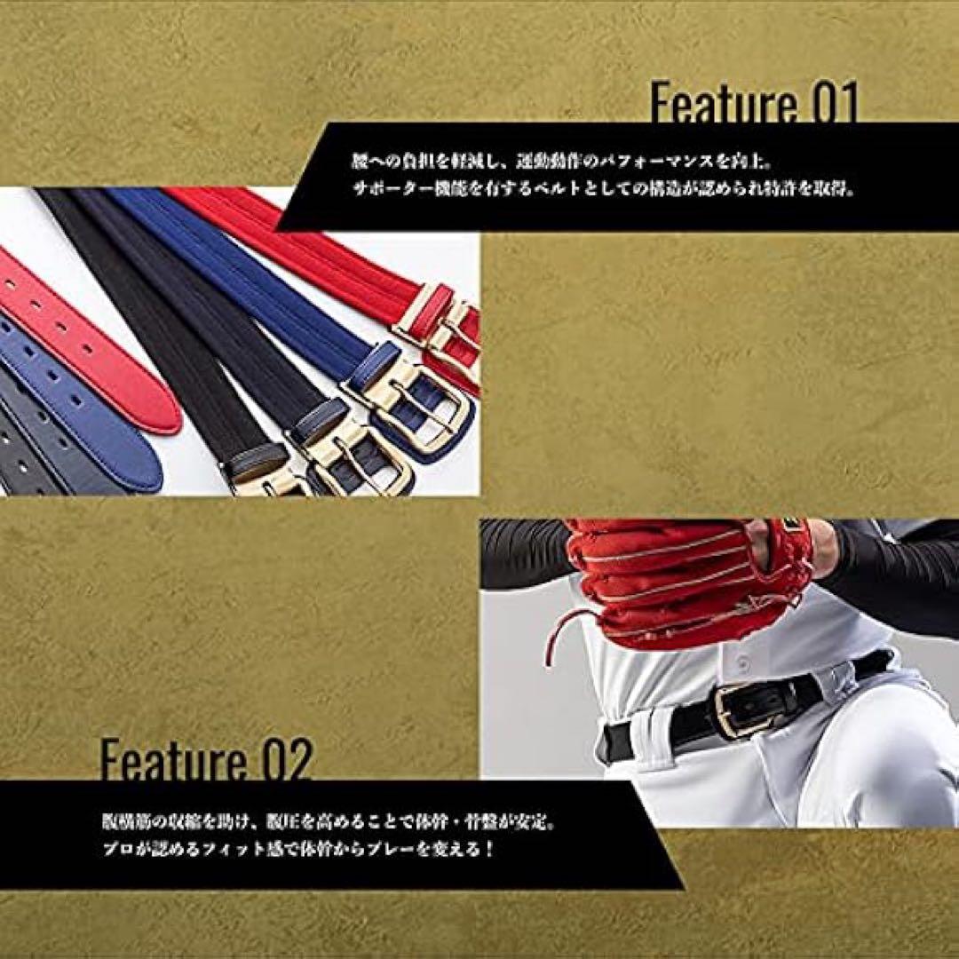 CoreEnergy] ベルト コアエナジー Free Size プロ野球