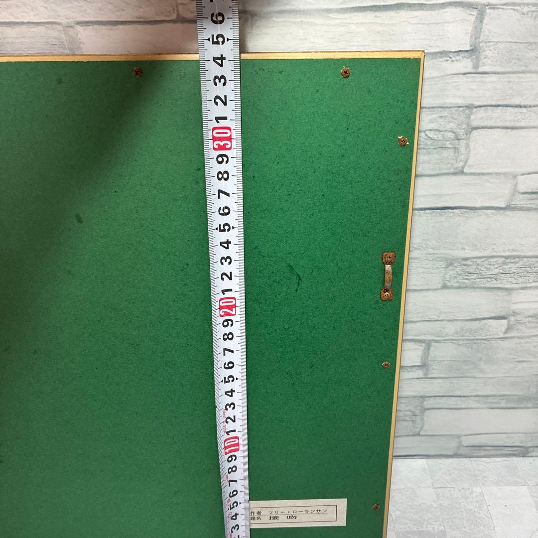 マリーローランサン 接吻 画