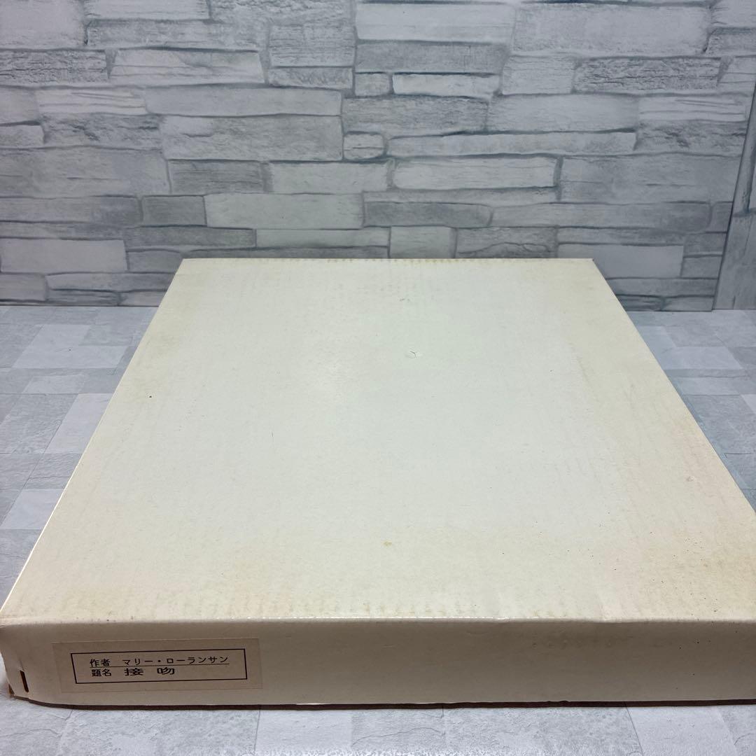 マリーローランサン 接吻 画