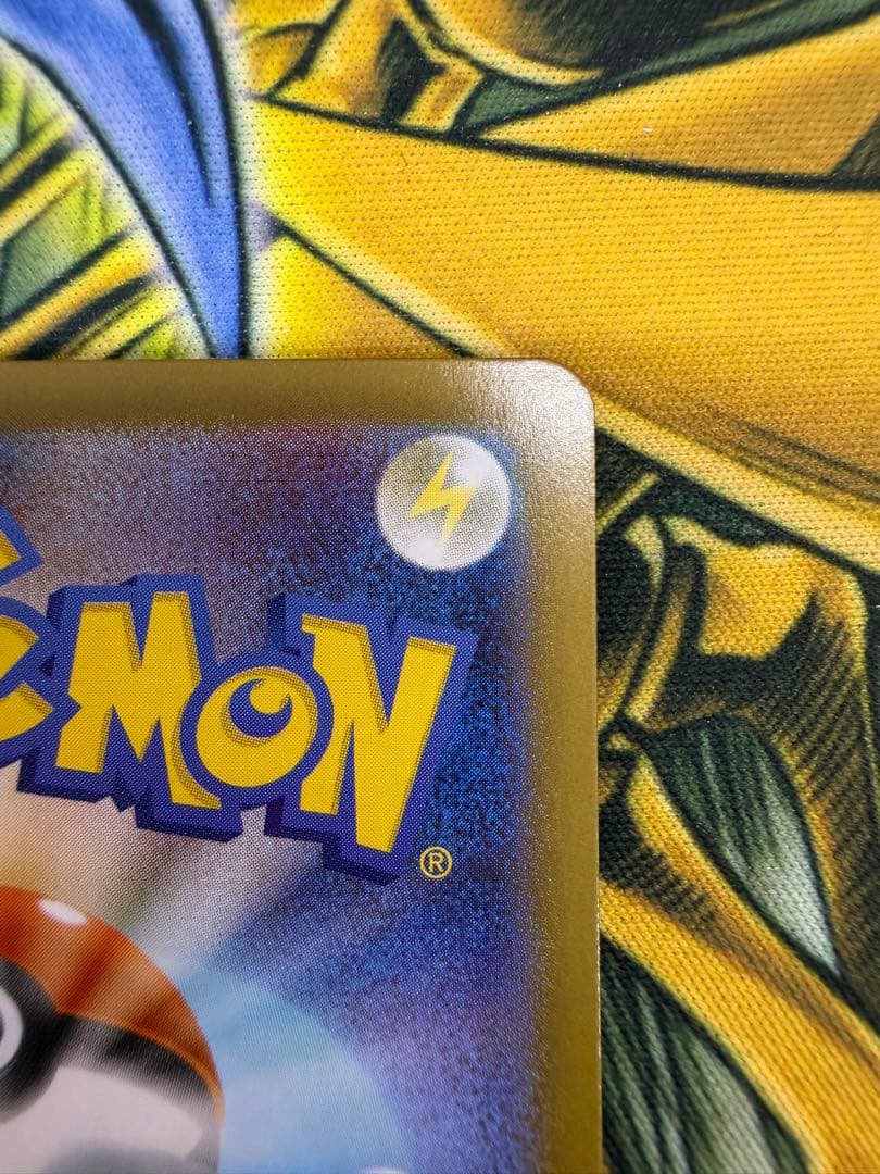 メガリザードンX ex MUR