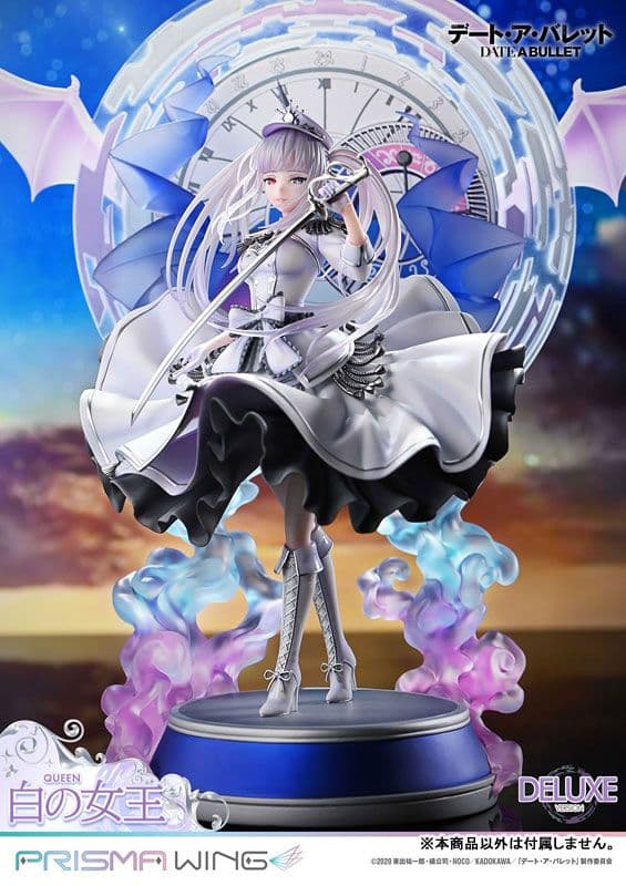 PRISMA WING デート・ア・バレット 白の女王 DX版 1/7 新品