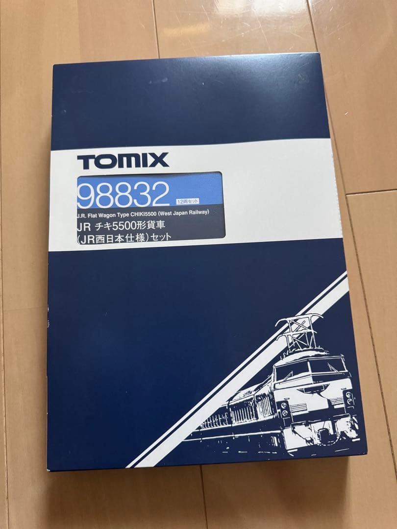 【未使用】TOMIX 98832 JR チキ5500形貨車セット