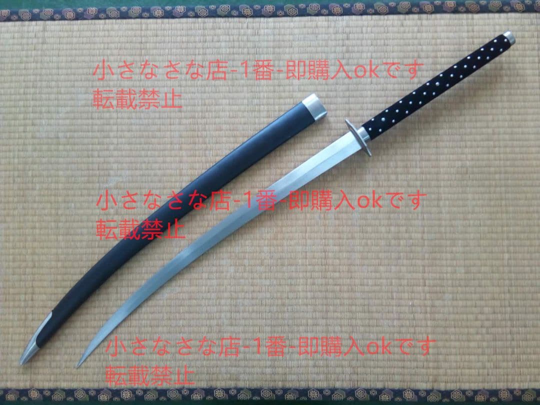 西洋大切刀（両手大剣C）バイキング剣 漢威 西洋剣  武具 刀装具 模造刀