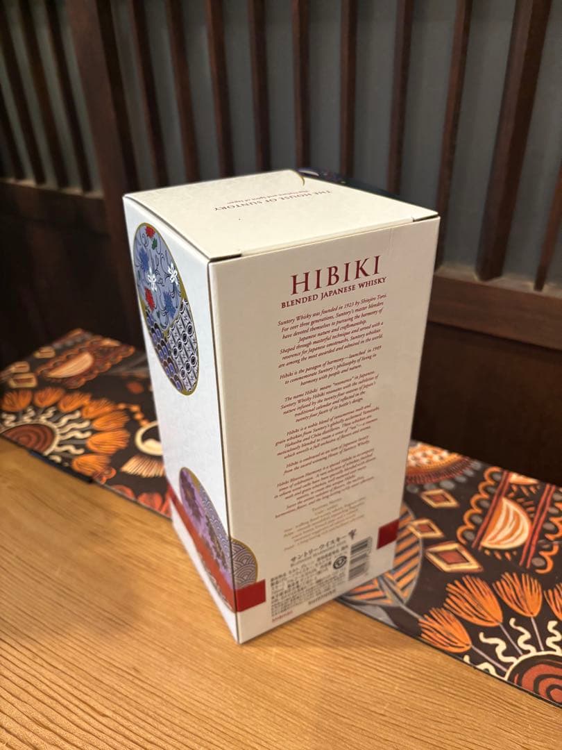 【新品未開封】サントリーウイスキー　響　ブロッサムハーモニー