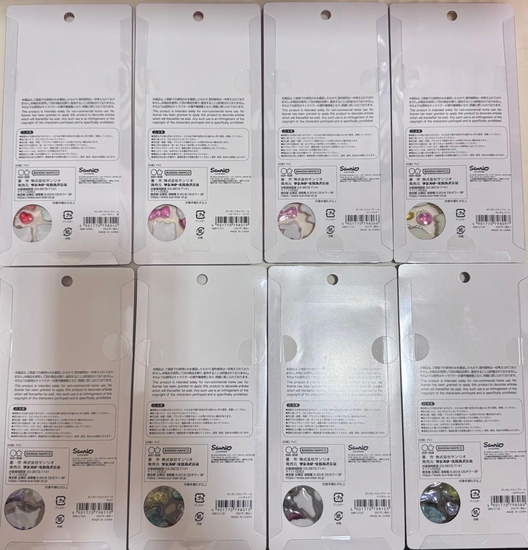 国内正規品 サンリオ ボンボンドロップシール 第2弾 コンプリートセット