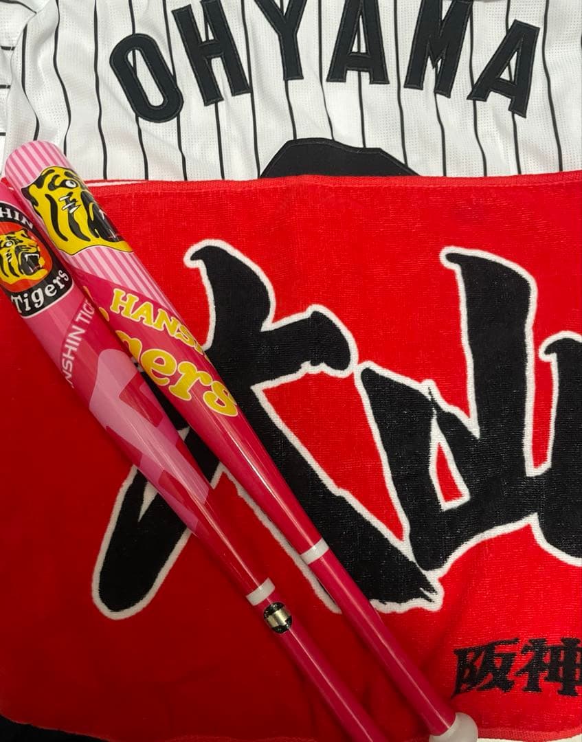 阪神タイガース 大山悠輔ユニフォーム タオル　応援バット　Mサイズお値下げ