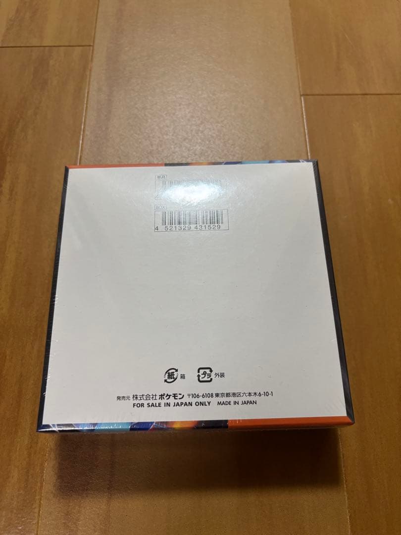 未開封シュリンク付きインフェルノXBOX ポケモンカードゲーム ポケカ ポケモン