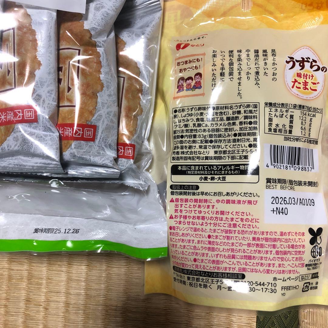 食品　お菓子詰めあわせ　ドラ猫様分