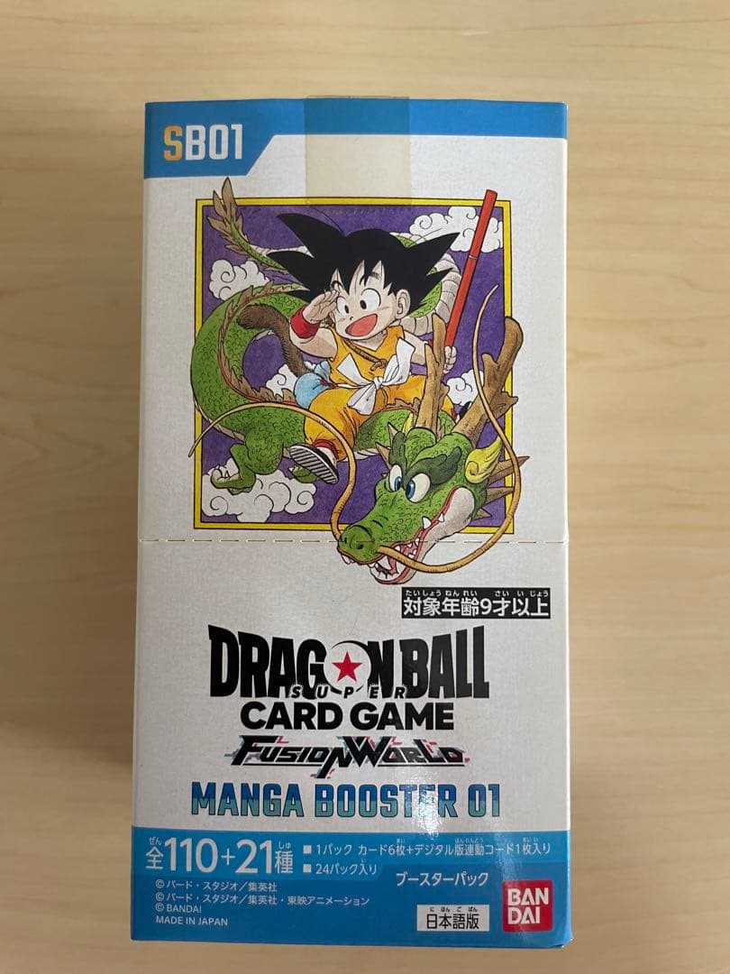 ドラゴンボール MANGA BOOSTER 01 箱付きバラパック