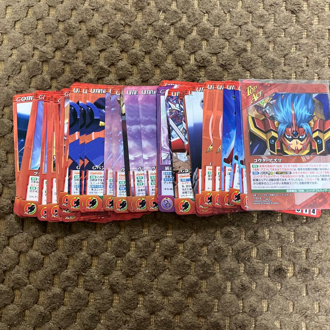 クルセイド　コンパチブルカイザー　デッキ